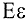 letter alpha