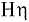 letter alpha