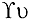 letter alpha