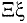 letter alpha