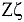 letter alpha